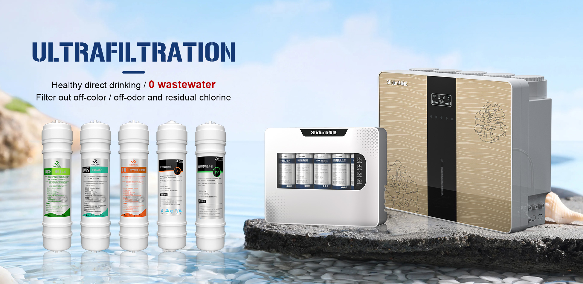 Shenzhen Antai Intelligent Appliances Co., Ltd.