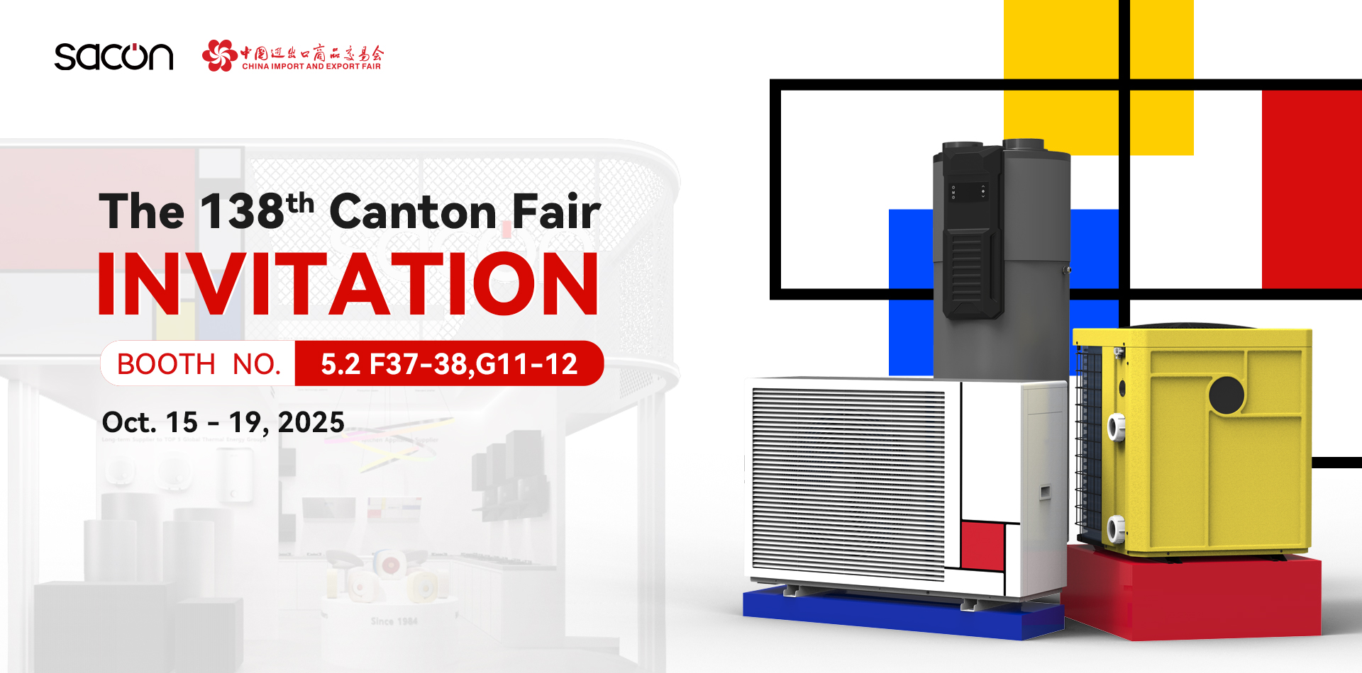 The 138th Canton Fair