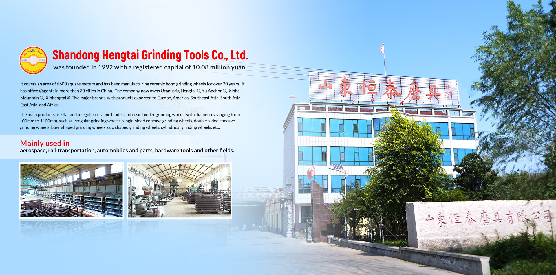Shandong Hengtai Abrasive Co., Ltd.