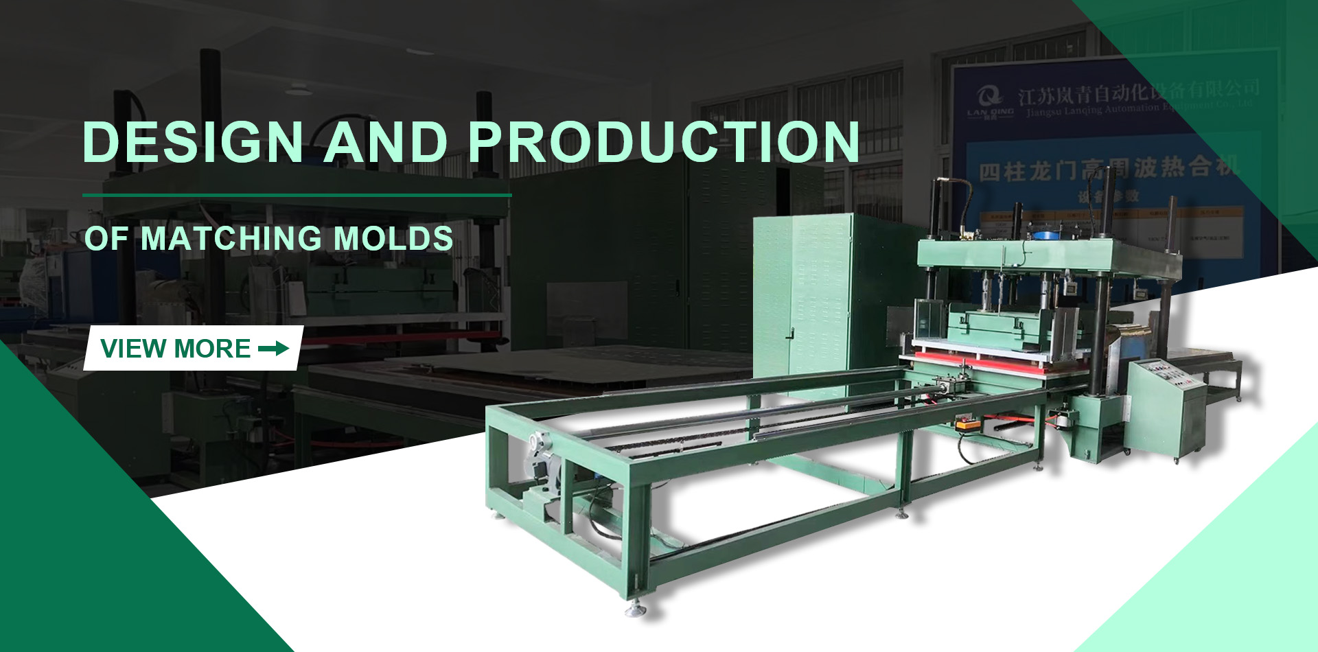 Shanghai Lan Qing Packaging Equipment Co;Ltd