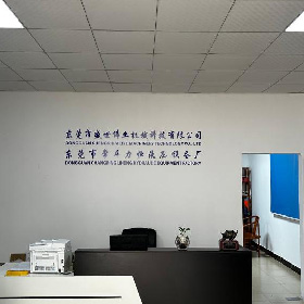Forging product processing