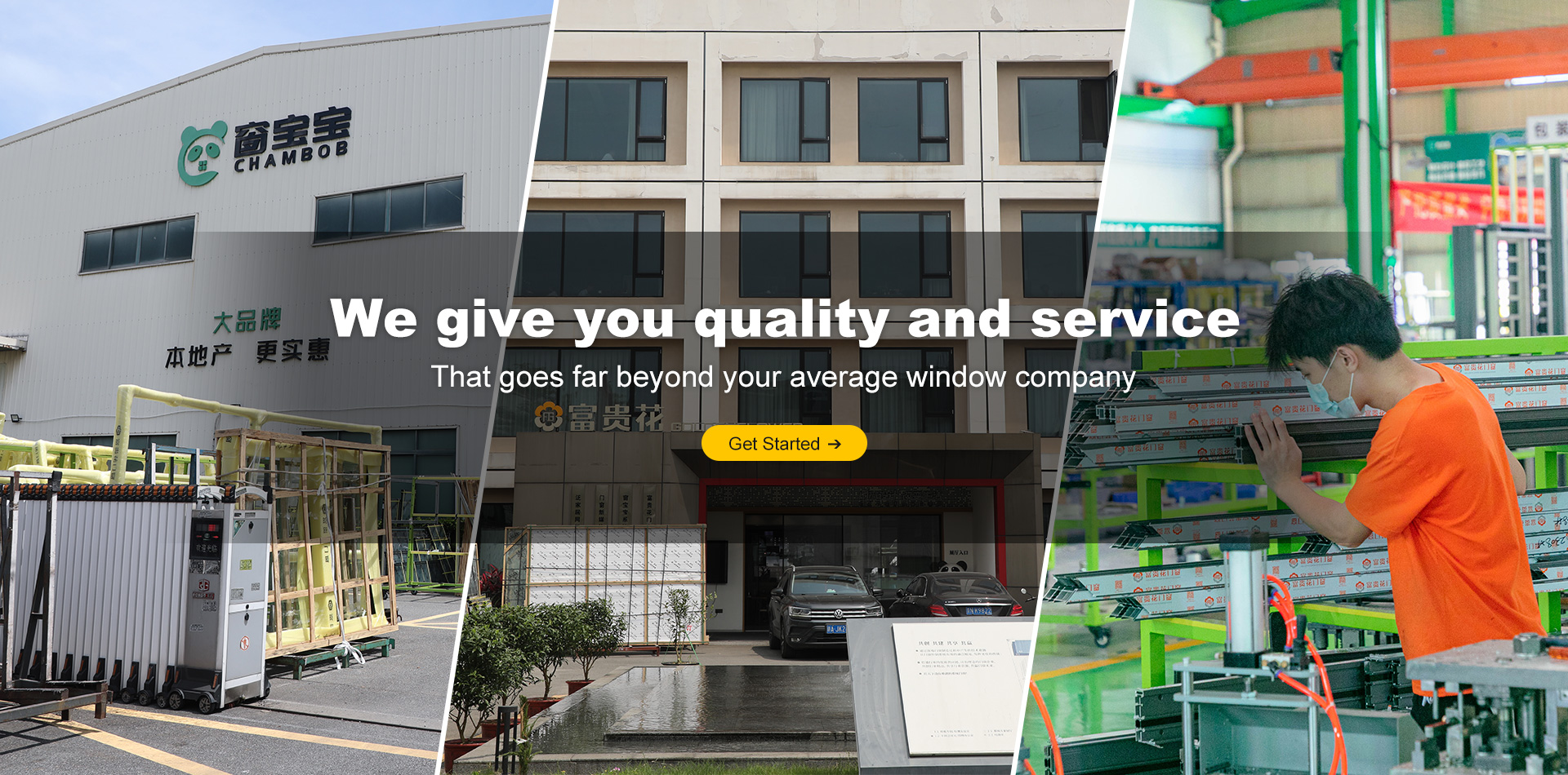 We give you quality and service