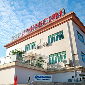 About Us-Product Catalog