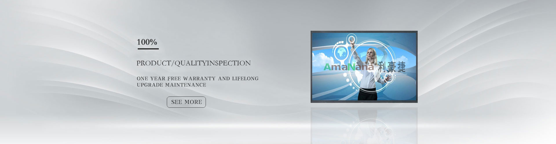 PRODUCT/OUALITYINSPECTION