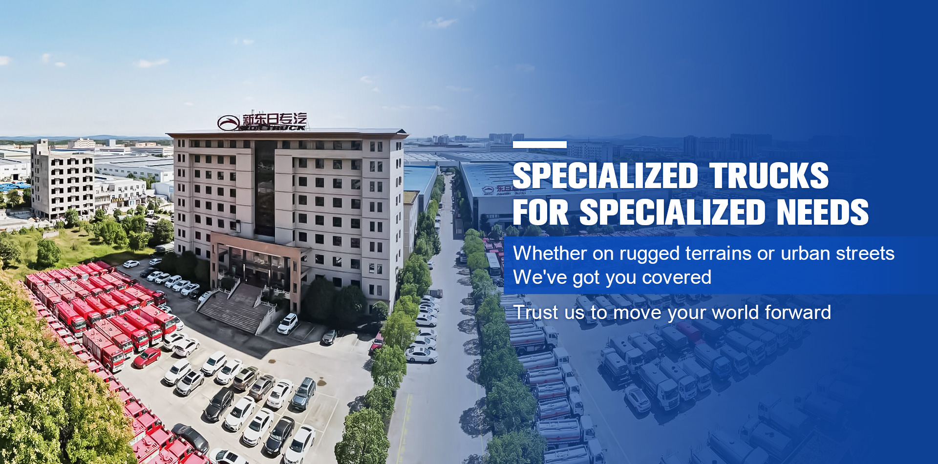 Hubei Xindongri Special Vehicle Co., Ltd.