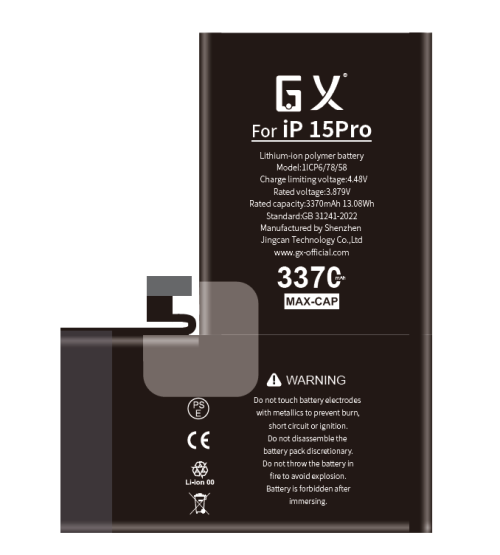 Батерия за iPhone