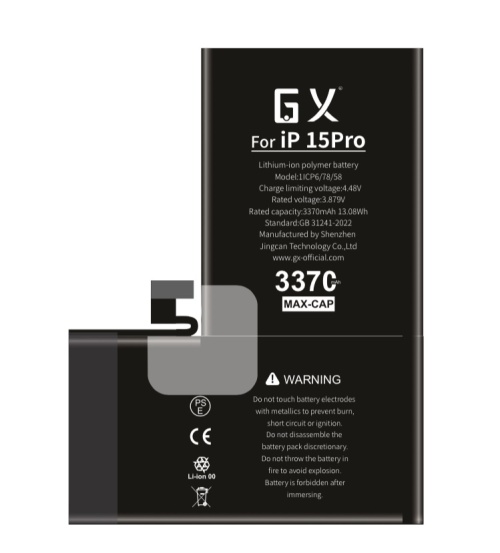 Батерия за iPhone