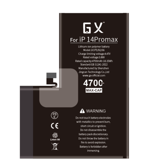 Батерия за iPhone