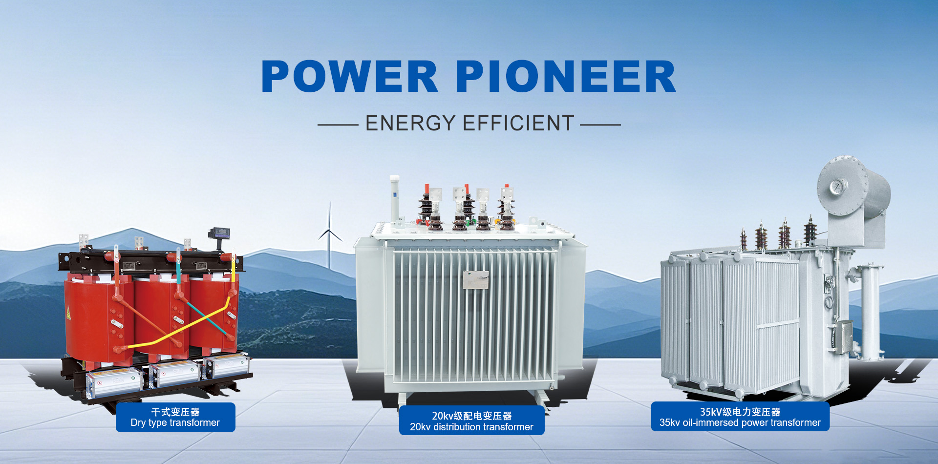 Jiangsu Xiongfeng Electrical Equipment Co., LTD.