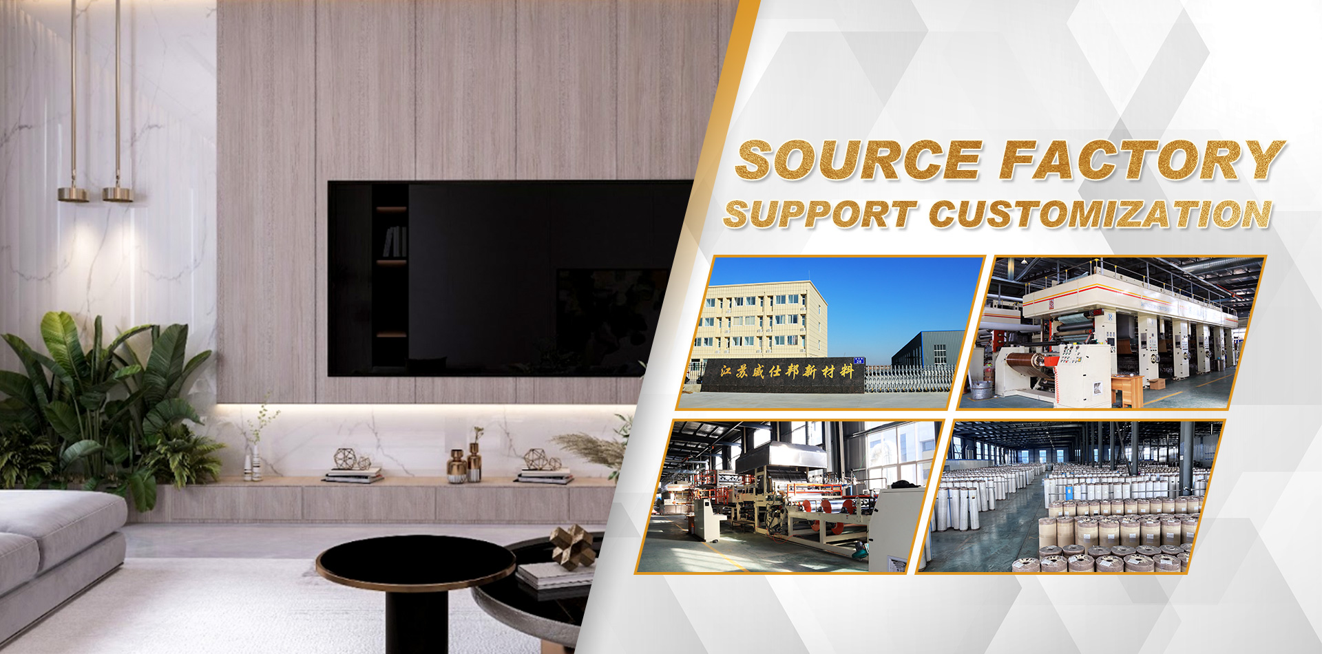 JIANGSU WEISHIBANG NEW MATERIAL CO.,LTD