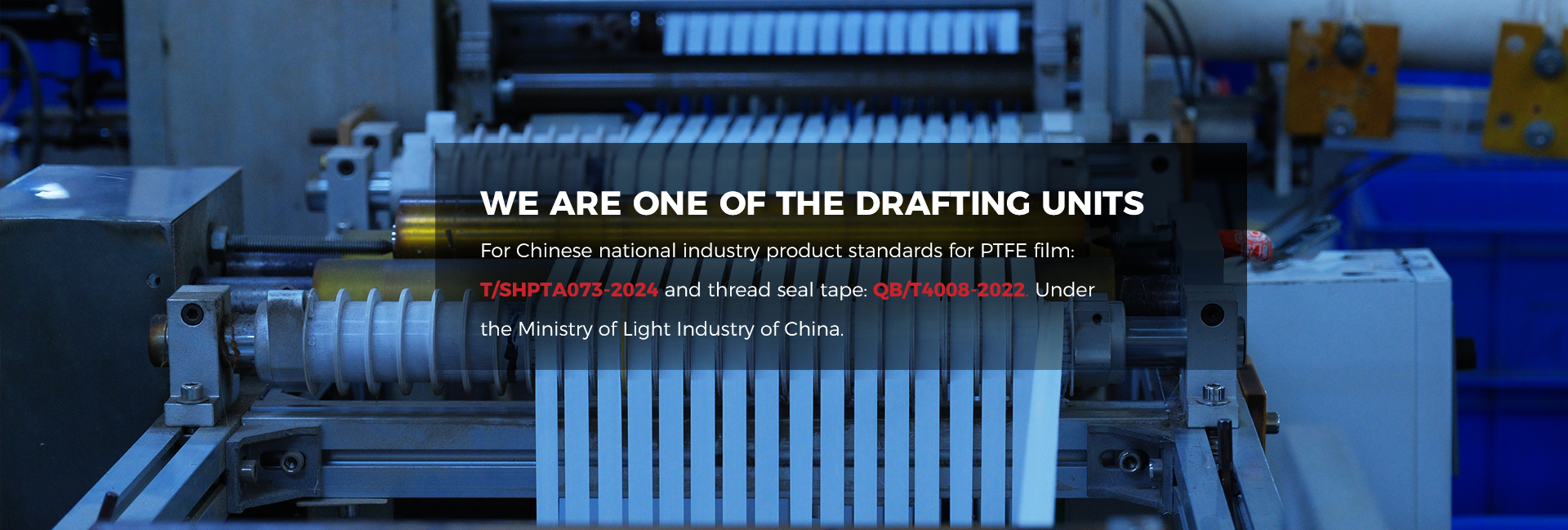 GUANGDONG P.T.F.E PRODUCTS FACTORY CO.,LTD
