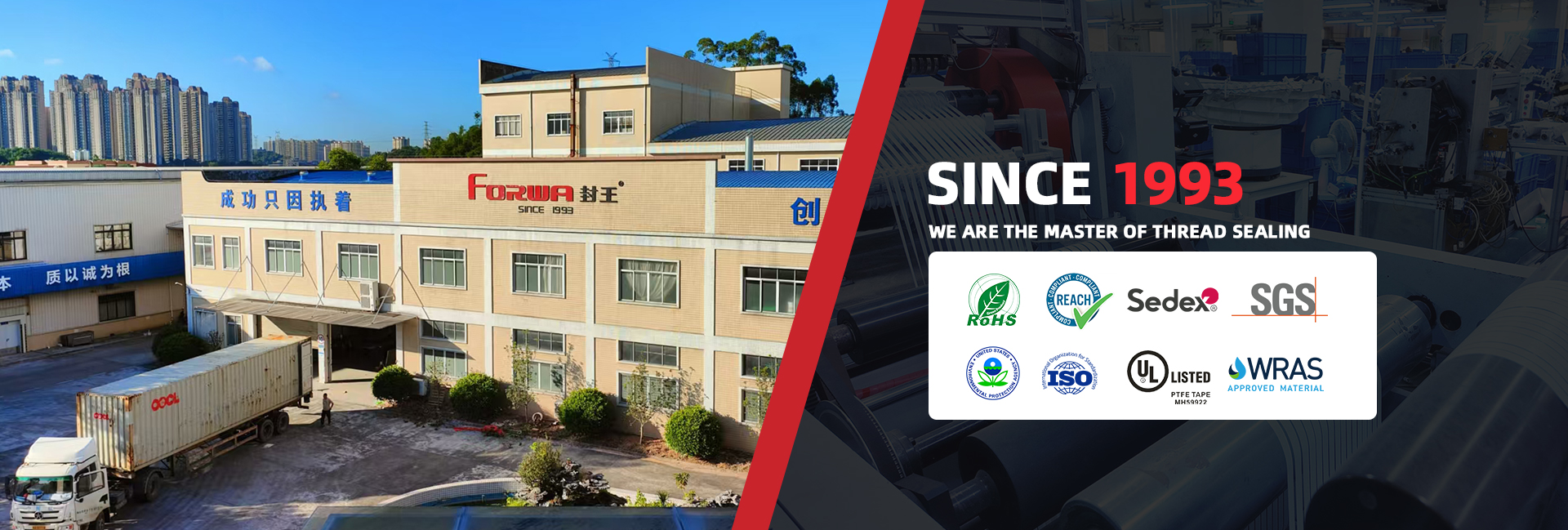 GUANGDONG P.T.F.E PRODUCTS FACTORY CO.,LTD