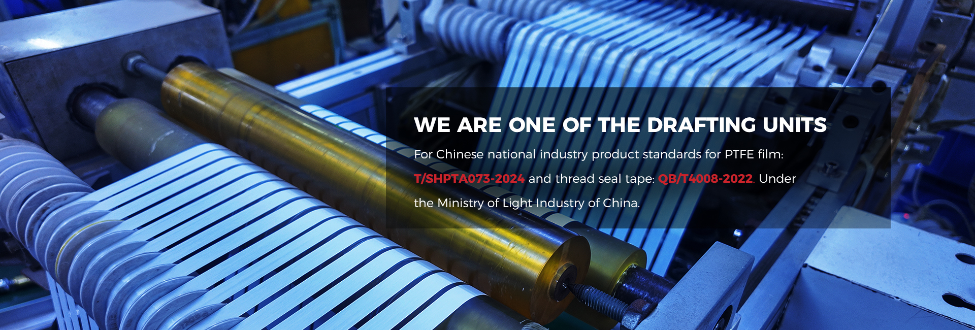 GUANGDONG P.T.F.E PRODUCTS FACTORY CO.,LTD