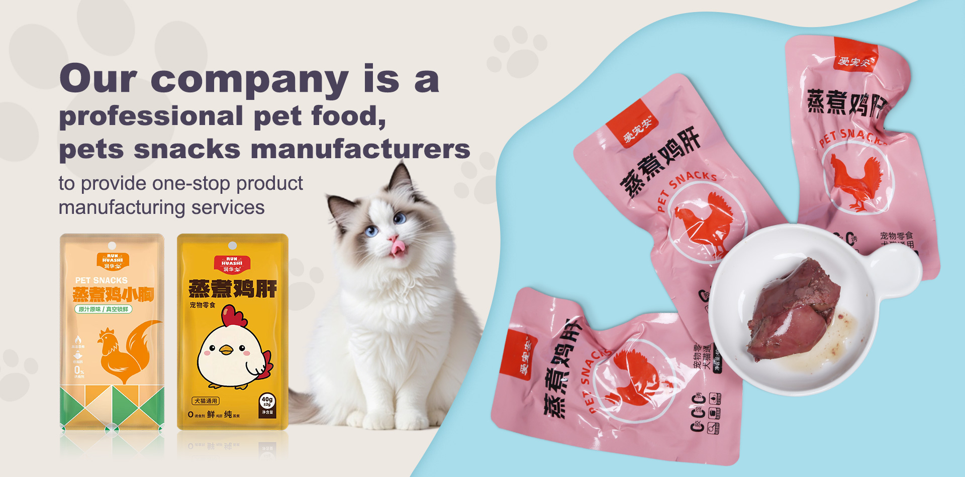 050801临沂蝉宝国际贸易有限公司 (2).jpg