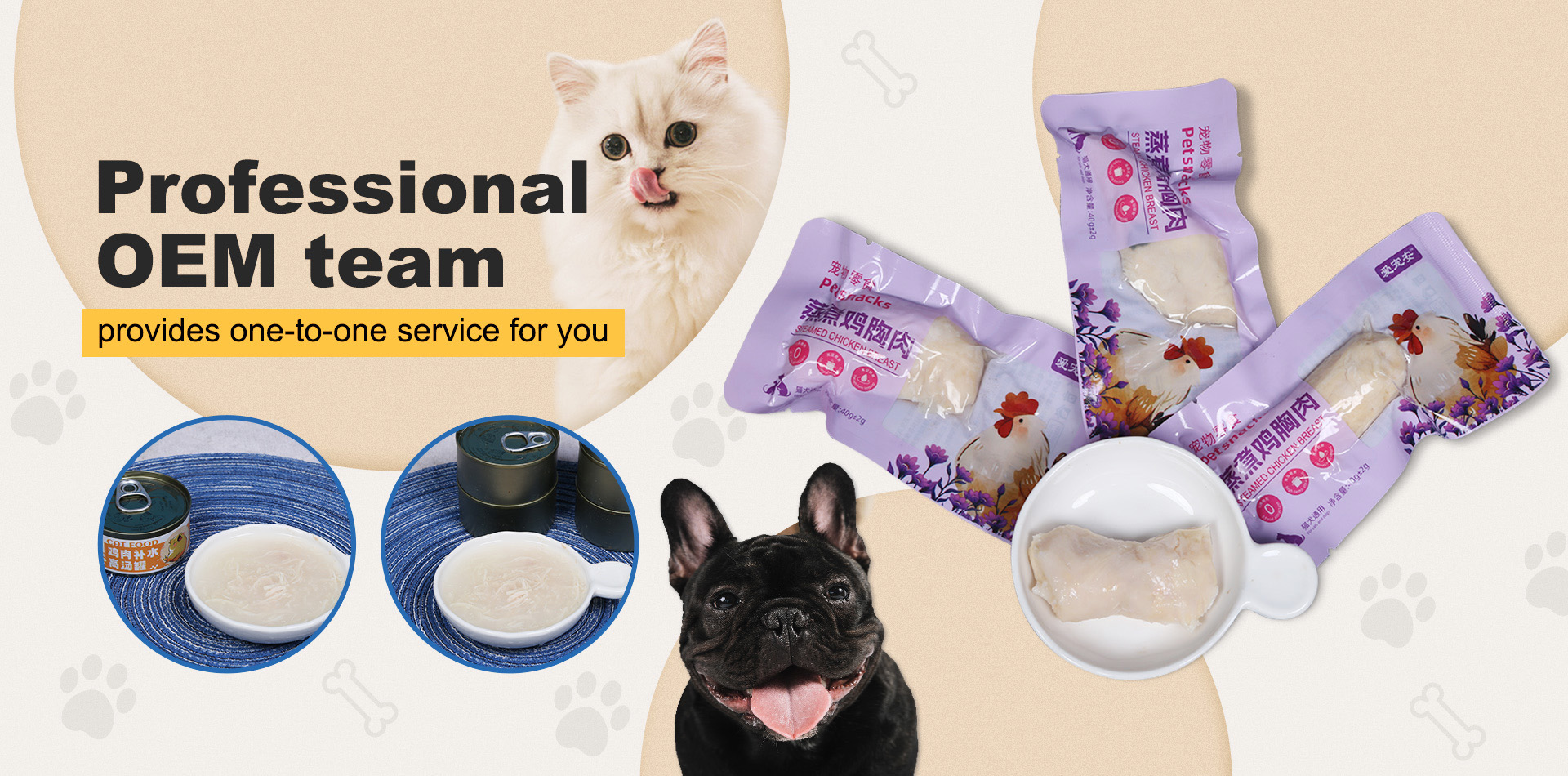 050801临沂蝉宝国际贸易有限公司 (3).jpg