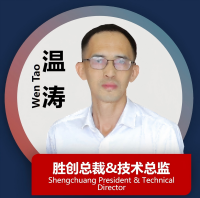 WengTao