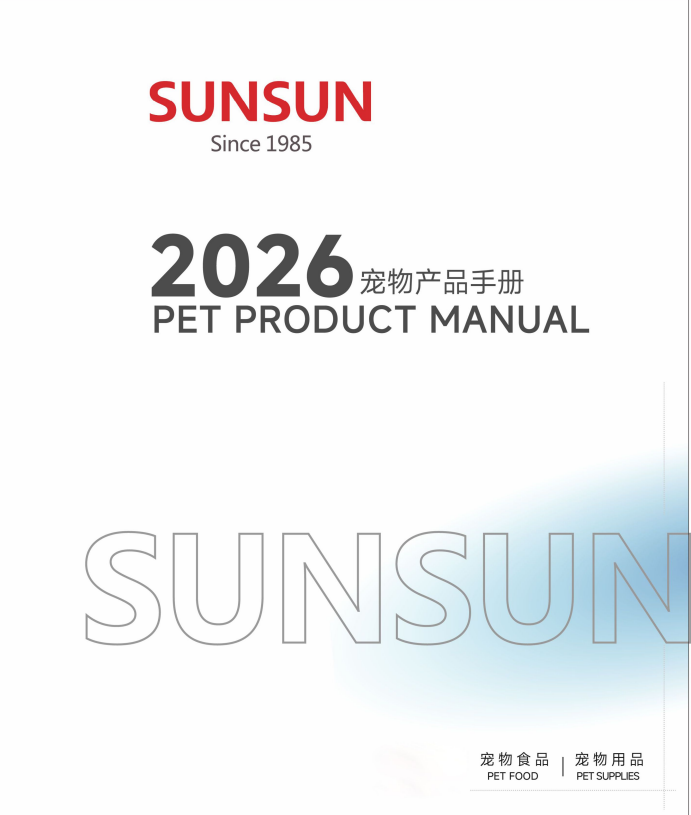 CURLYTAIL pet product catalogue