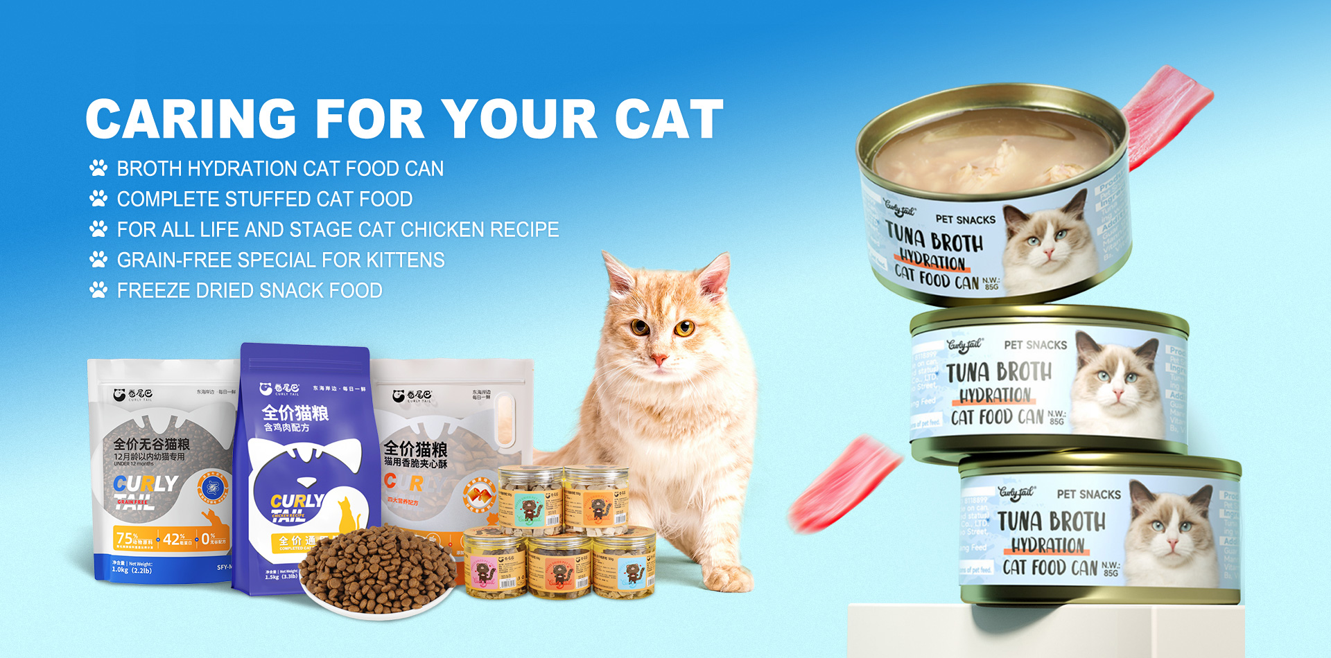 Zhejiang Curlytail Pet Products Co., Ltd.