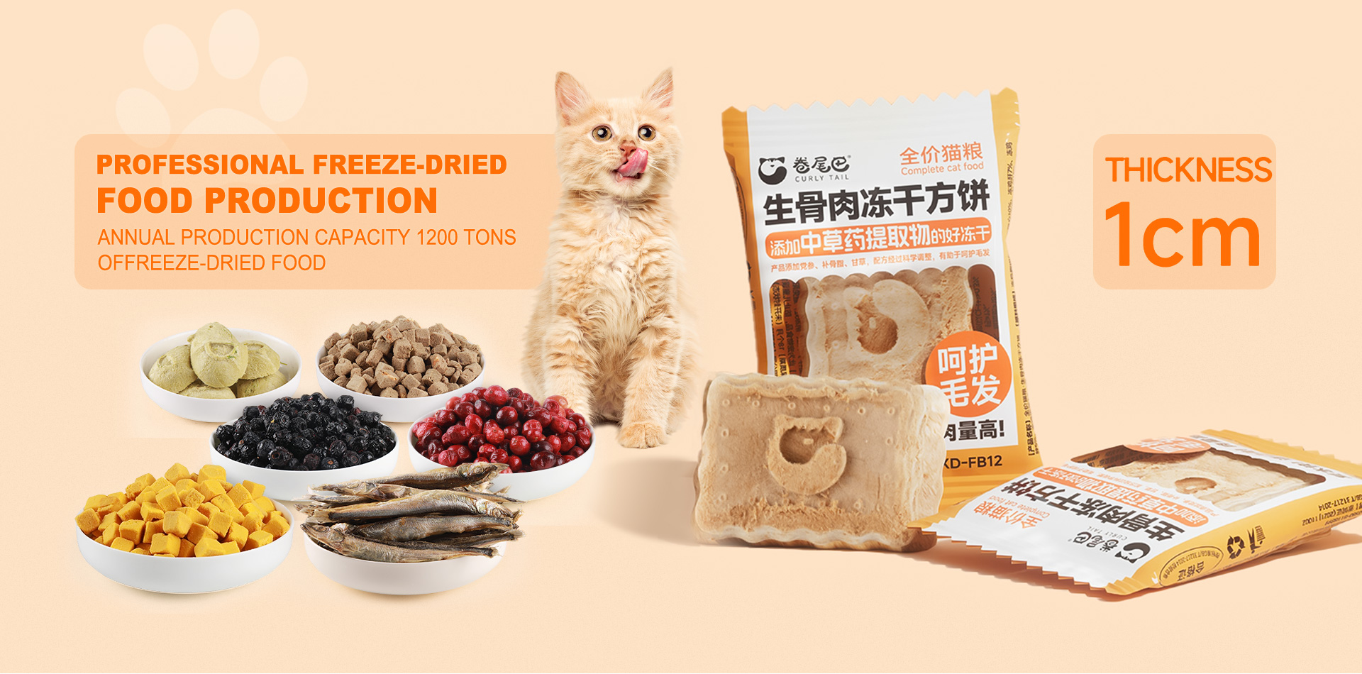 Freeze Dried Pet Food