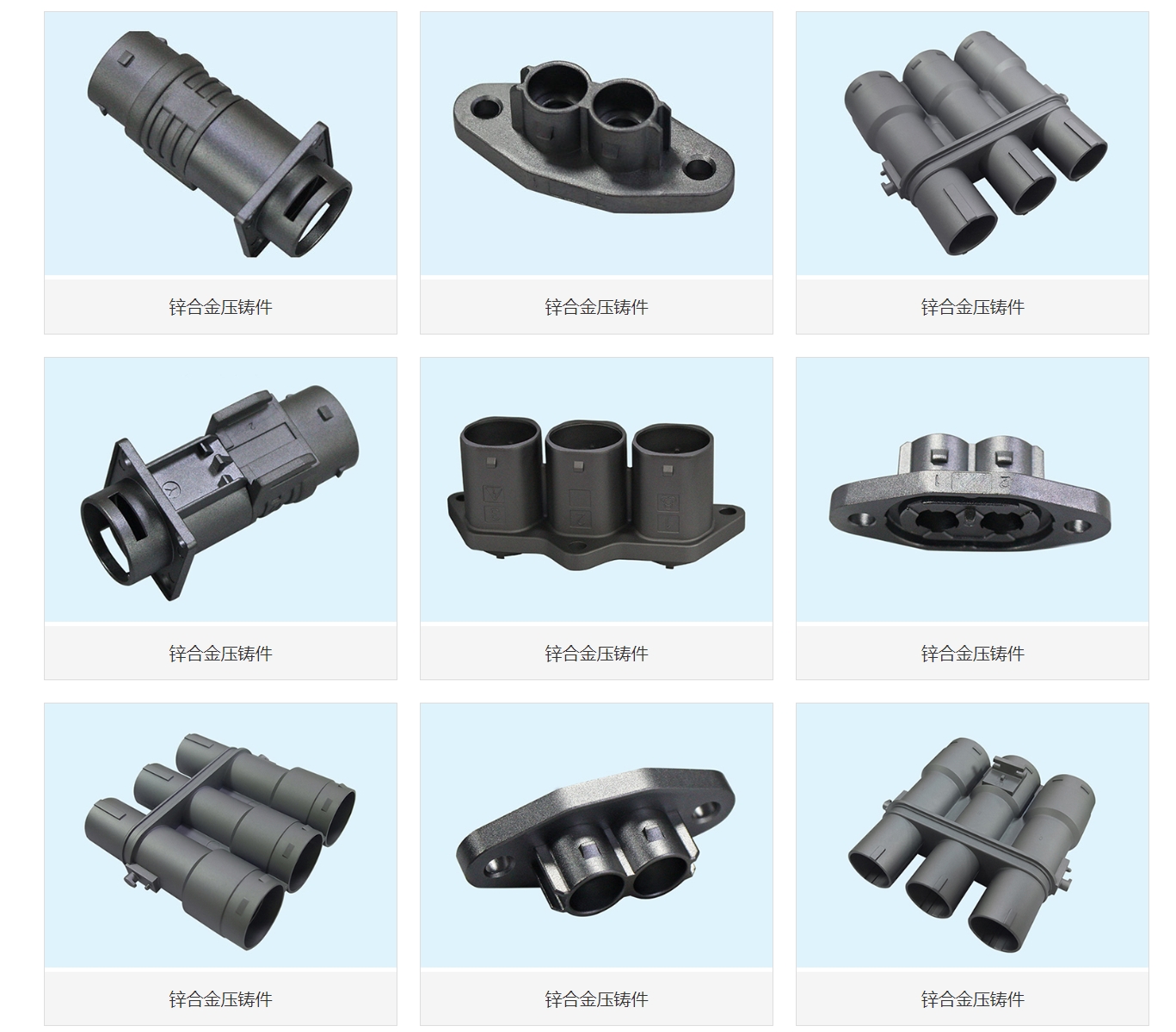 Die casting mold picture