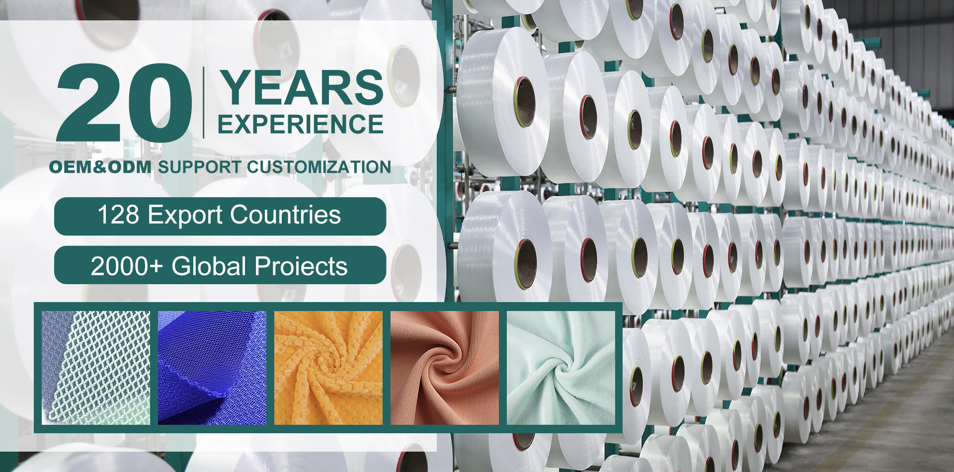 052001常熟市鸿博经编织造有限公司画板 3.jpg