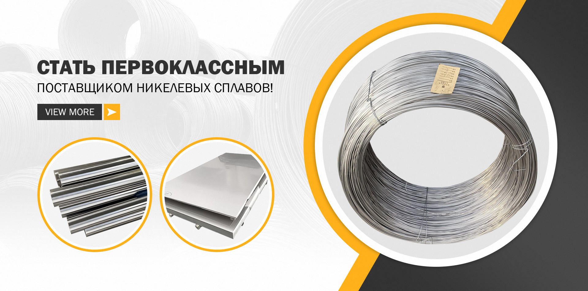 jiangsu nickel alloy Co.,Ltd