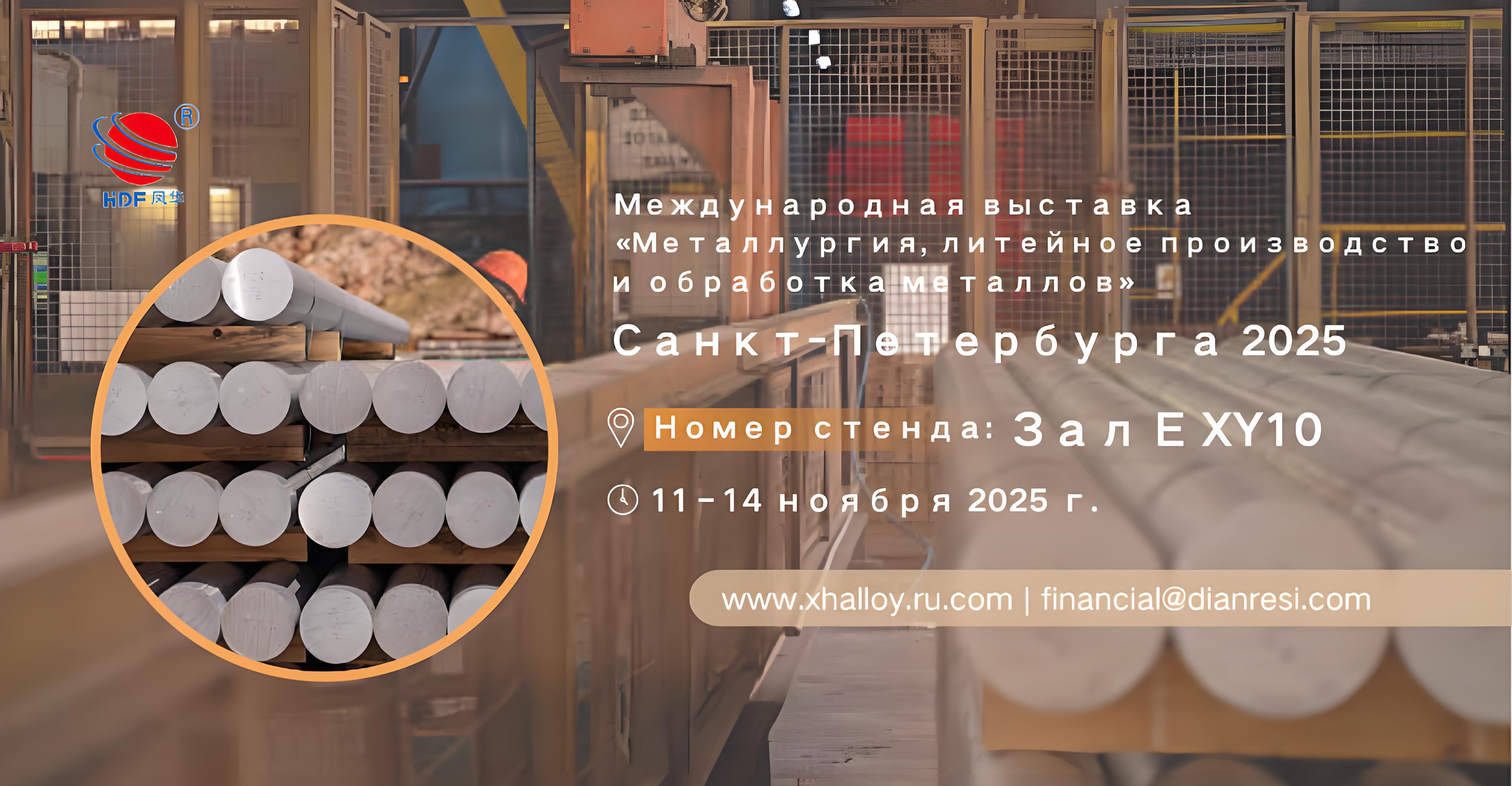jiangsu nickel alloy Co.,Ltd