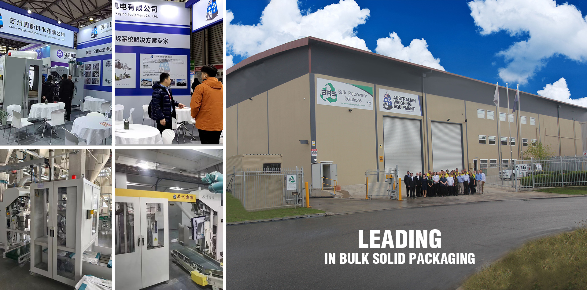 032104苏州国衡机电有限公司画板 2.jpg