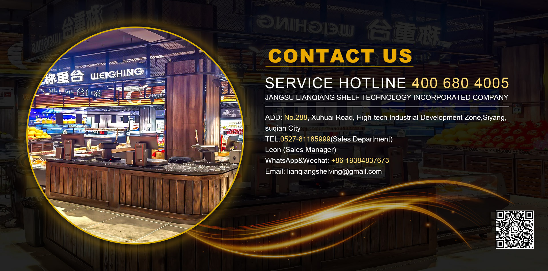 Jiangsu Lianqiang Shelf Technology Co., Ltd