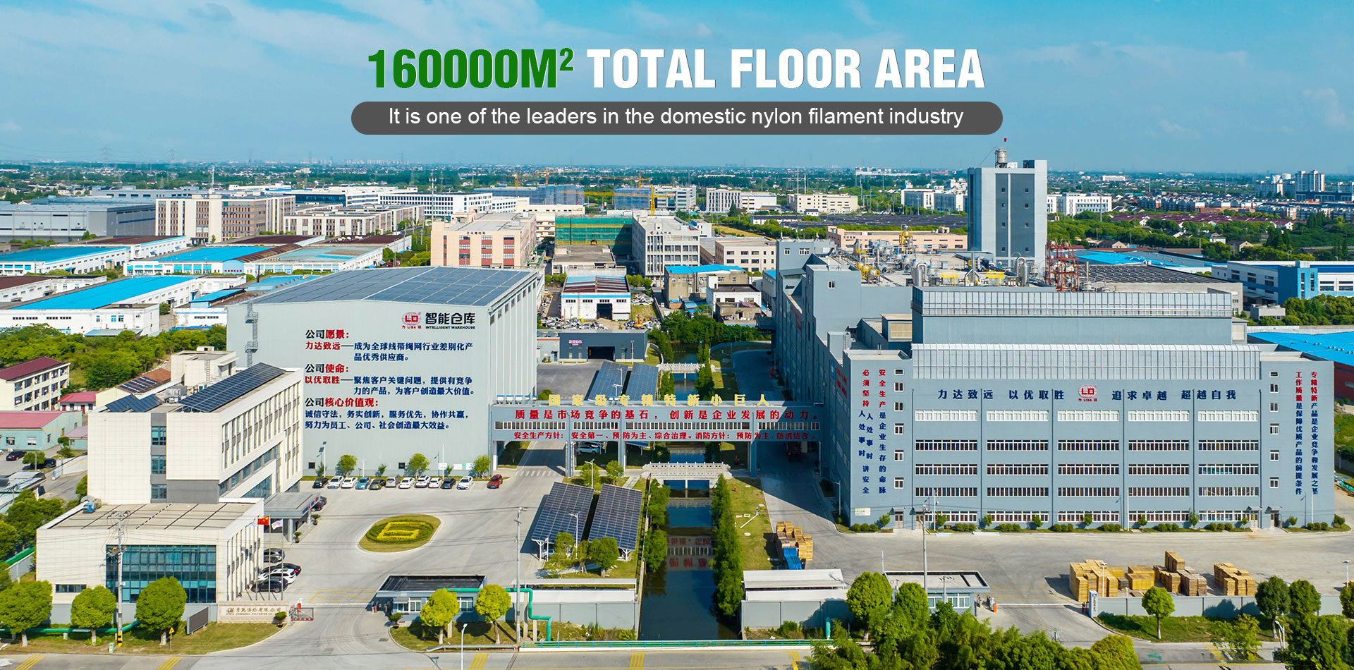 Changshu Polyester Co., Ltd.