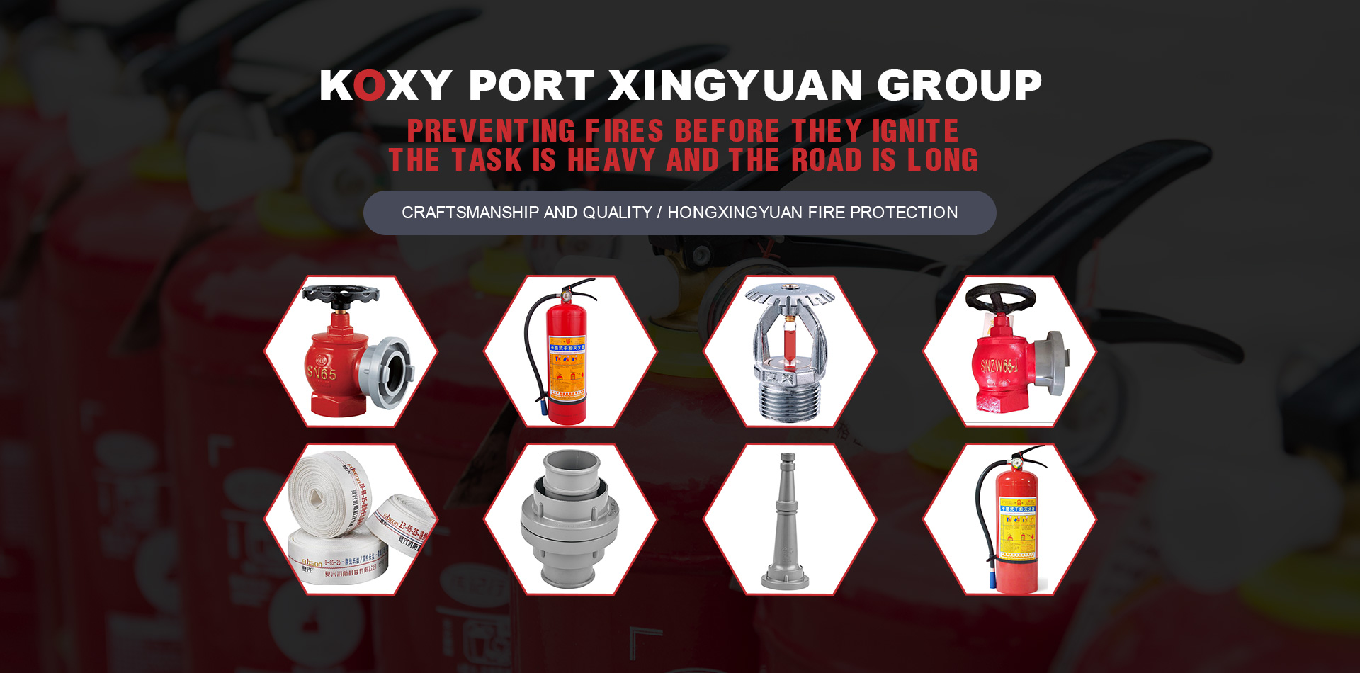 Gangxingyuan Fire Equipment Co., Ltd.