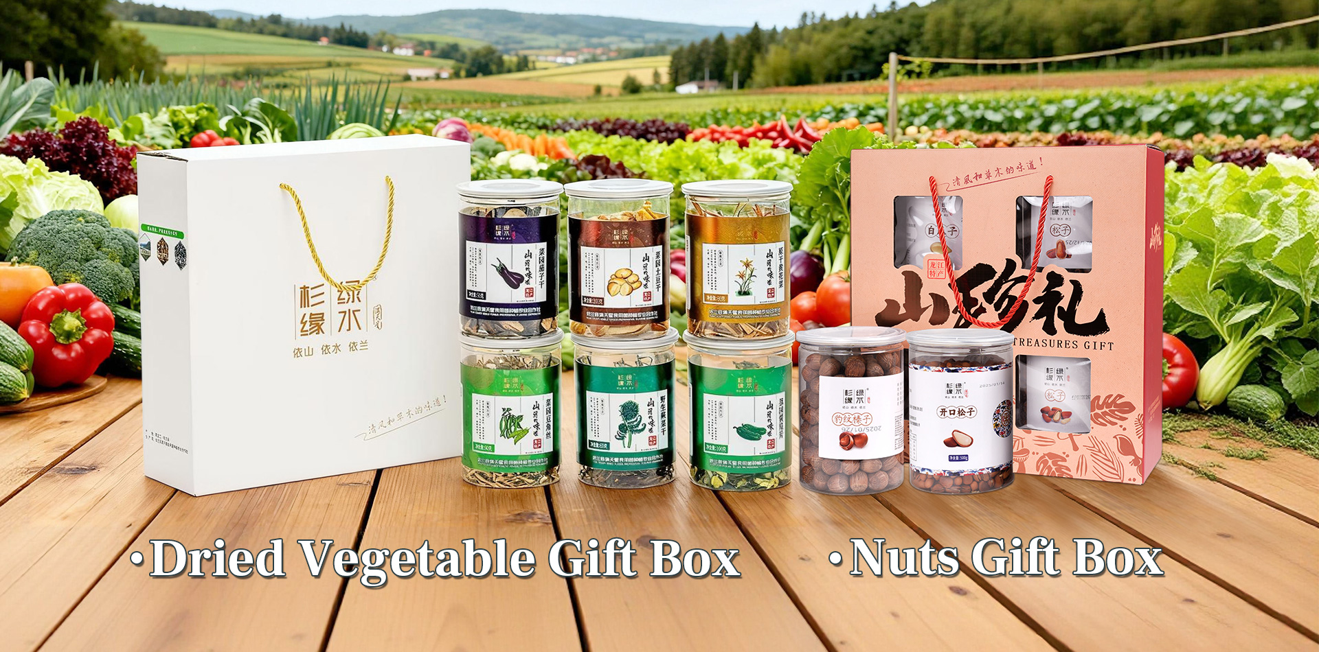 Jilin Tongxinde E-commerce Co., Ltd