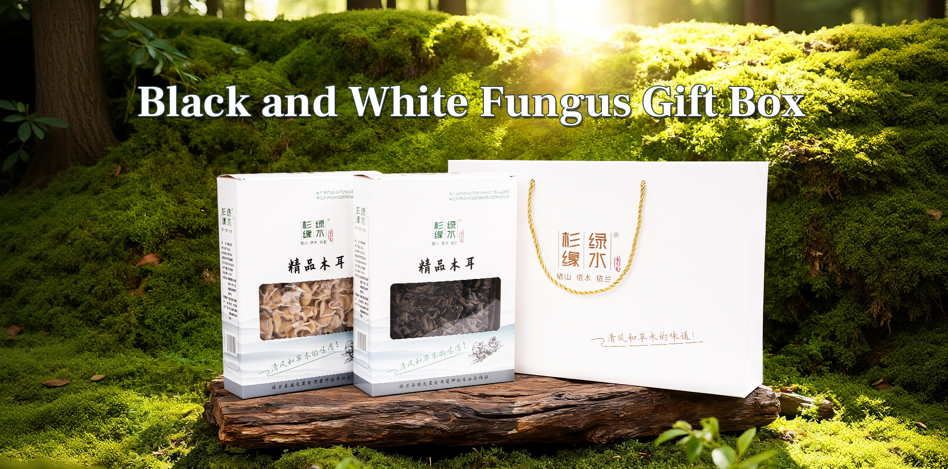 Jilin Tongxinde E-commerce Co., Ltd