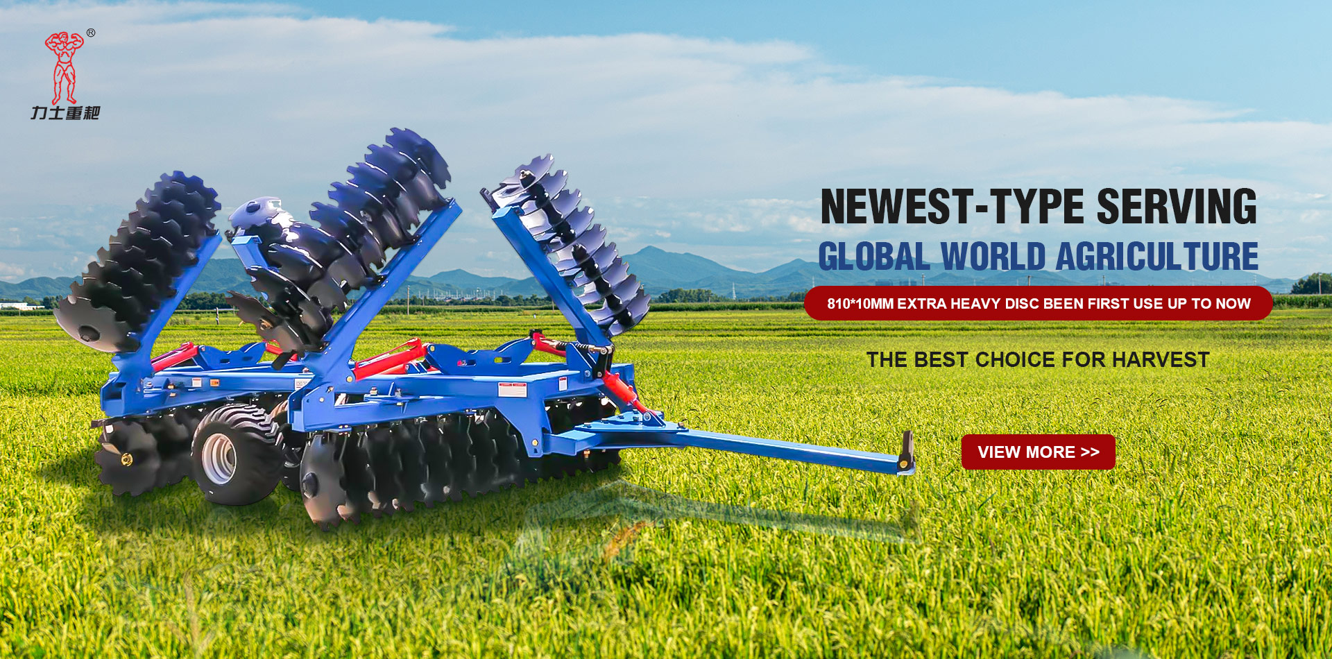 031806徐州中阳农业机械有限公司画板 3.jpg