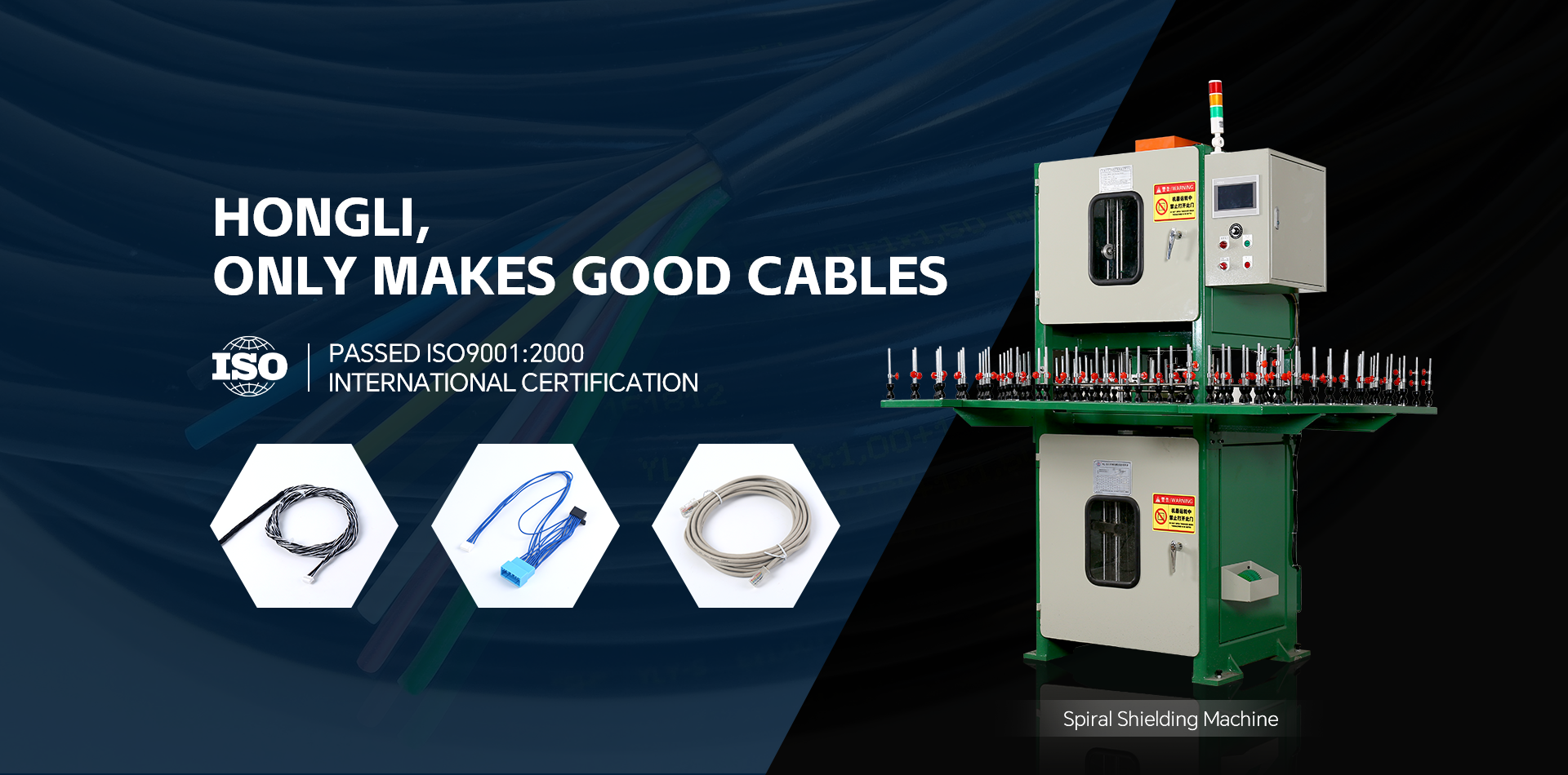 Dongguan Hongli Cable Equipment Technology Co., Ltd.