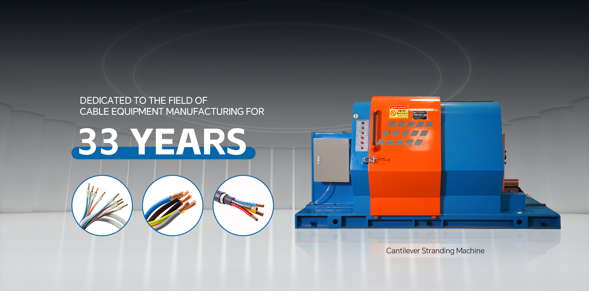 Dongguan Hongli Cable Equipment Technology Co., Ltd.