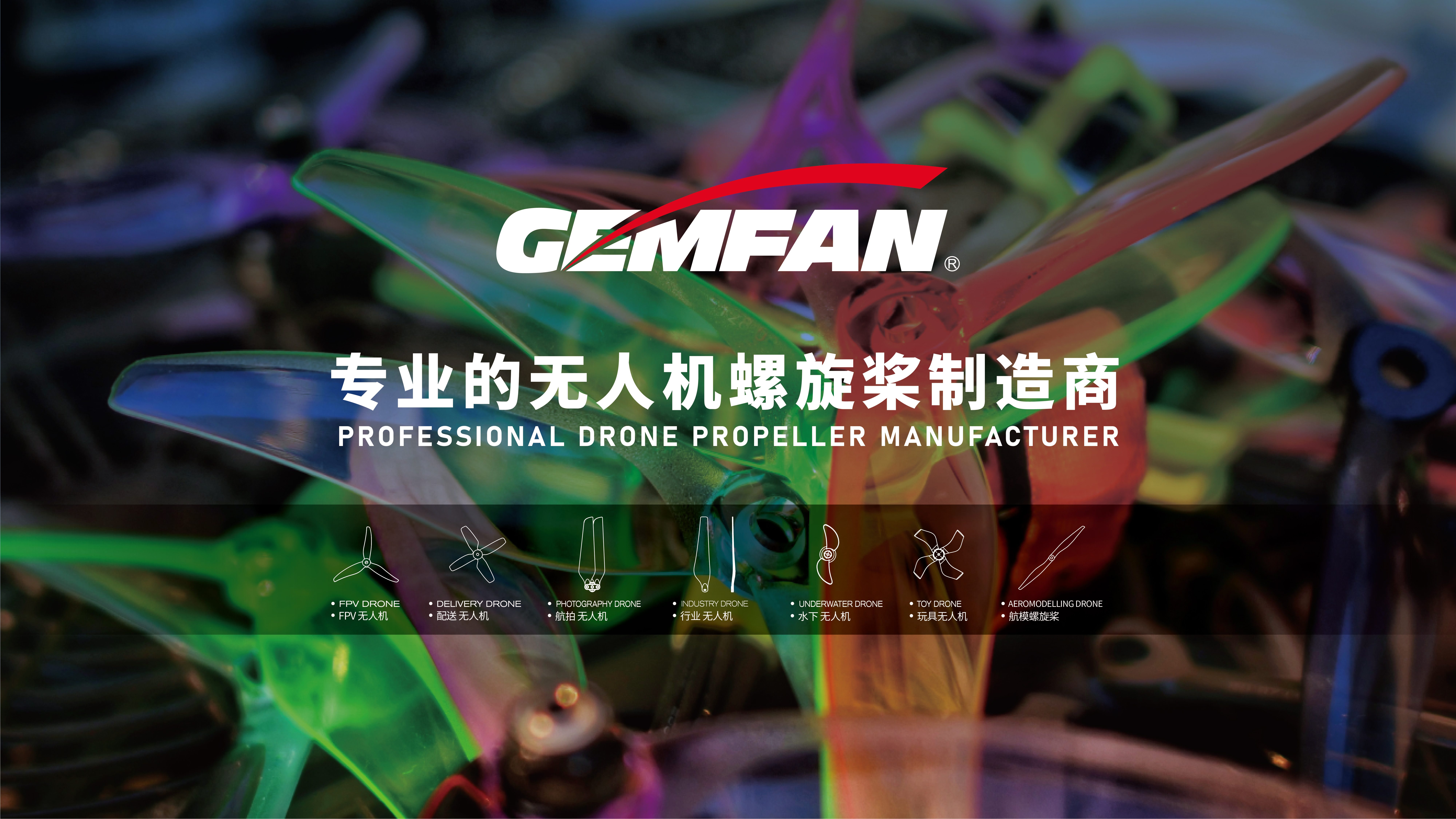 Ningbo Gemfan Hobby Co., Ltd.
