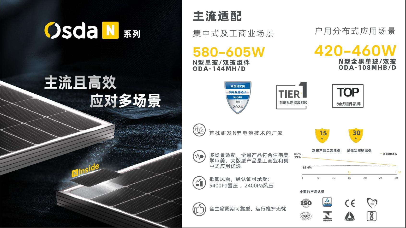 屏幕截图_11-5-2025_134628_.jpg