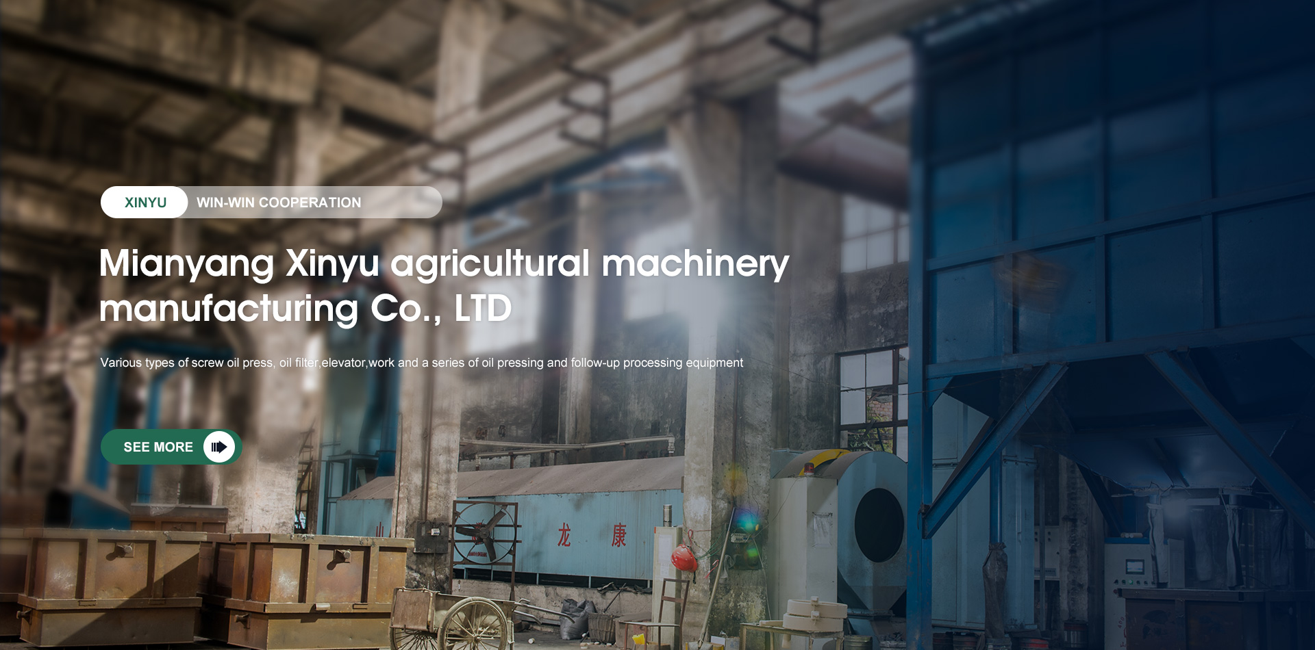 Mianyang Xinyu Agricultural Machinery Manufacturing Co., Ltd