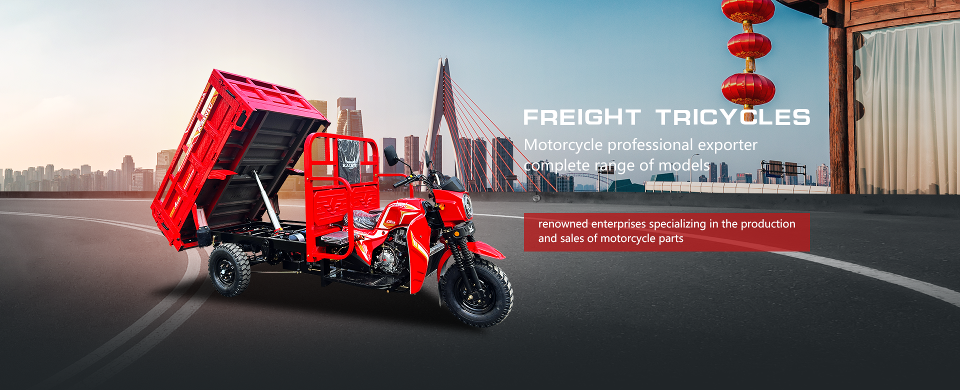 Three-wheeled motorcycle parts