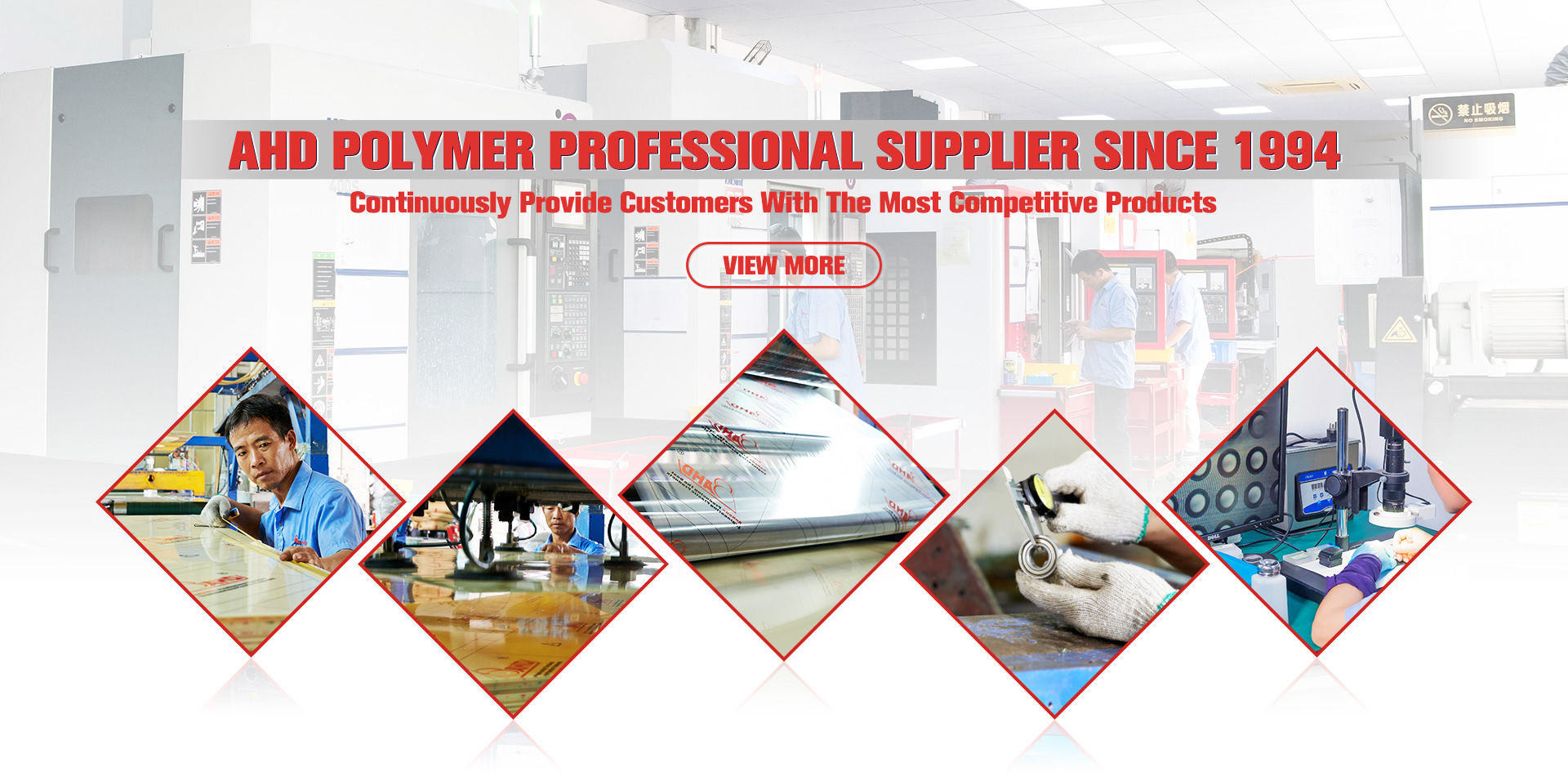 Foshan Anheda New Material Co., Ltd