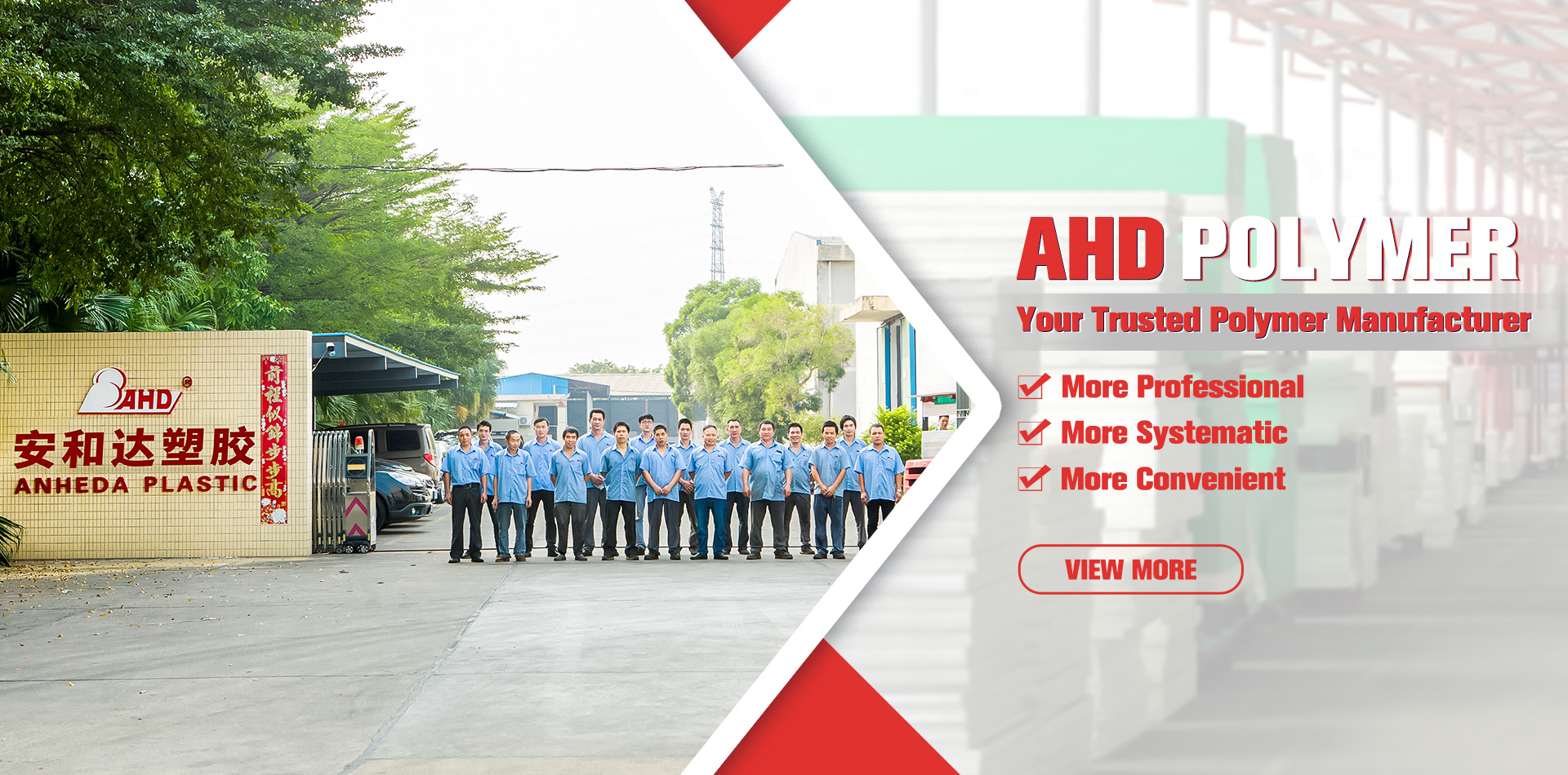 Foshan Anheda New Material Co., Ltd