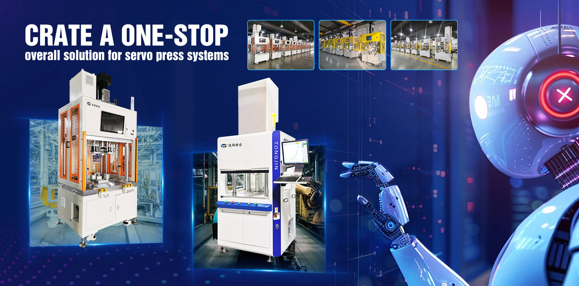 Intelligent servo press machine