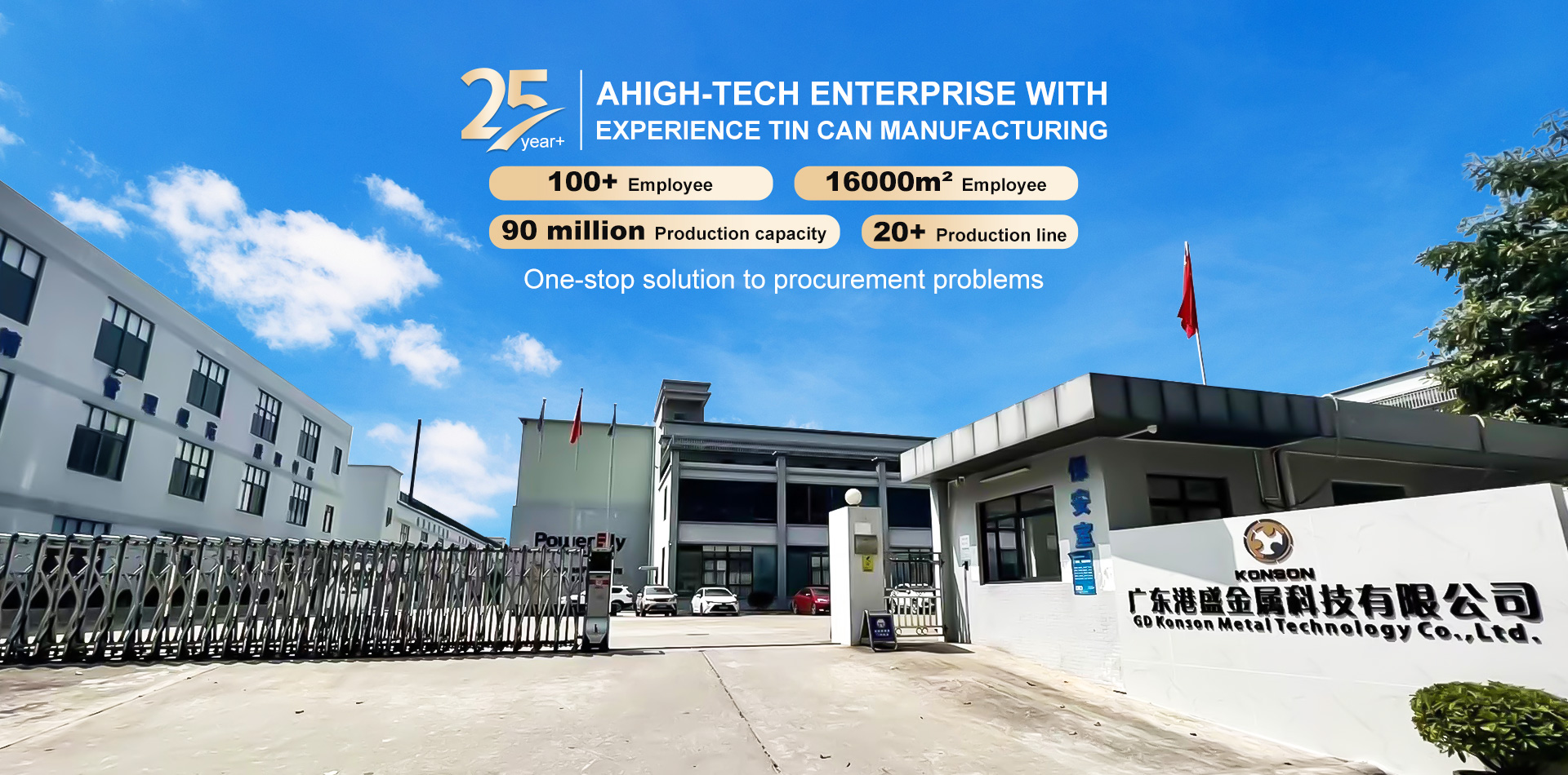 Guangdong Konson Metal Technology Co., Ltd
