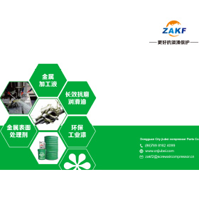 ZAKF OIL CATALOG