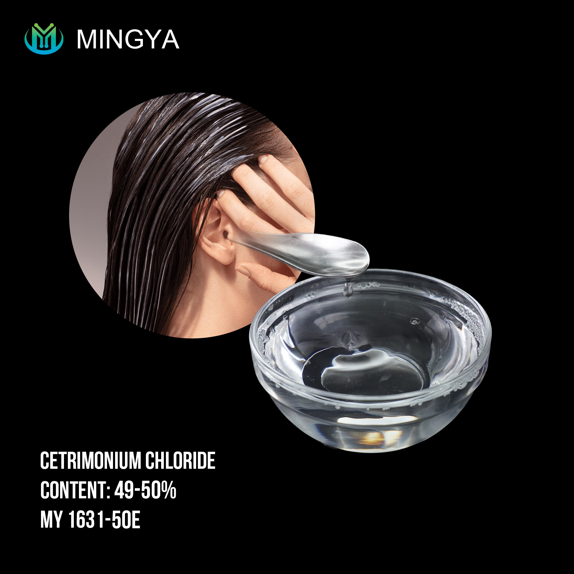 CETRIMONIUM CHLORIDE 50%