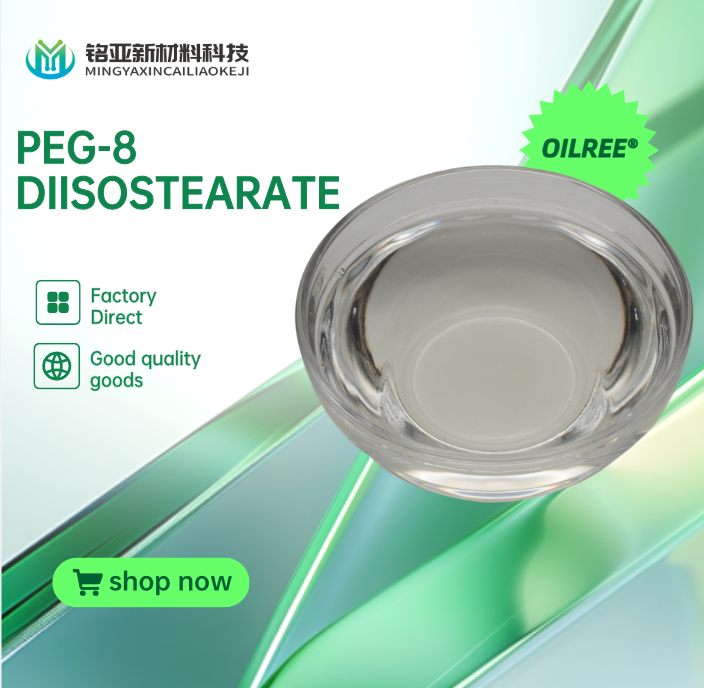 PEG-8 DIISOSTEARATE