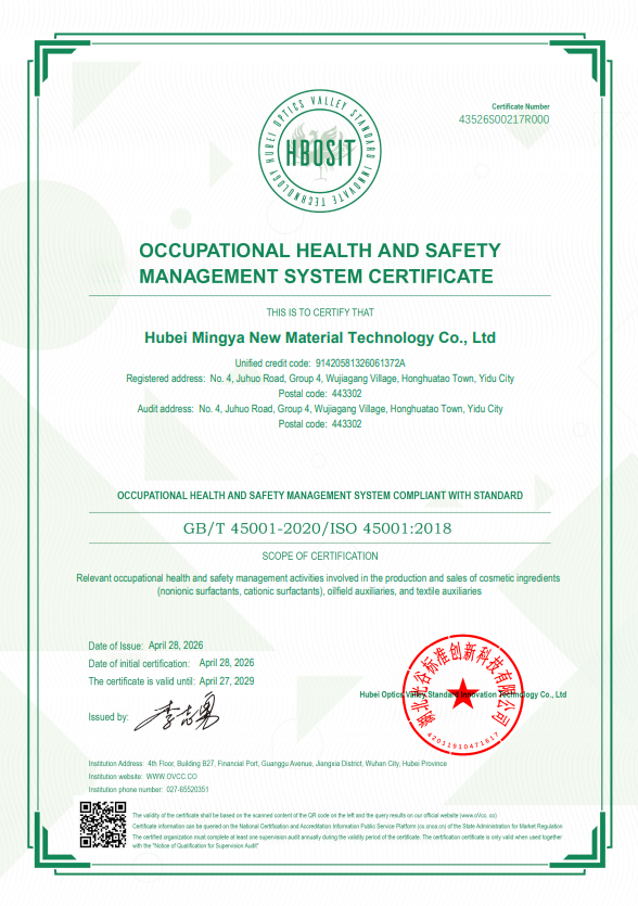 Occupational Health and Safety Management System Certificate