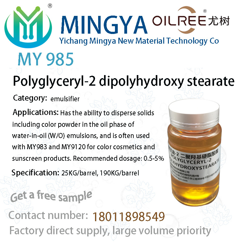 POLYGLYCERYL 2 DIPOLYHYDROXYSTEARATE