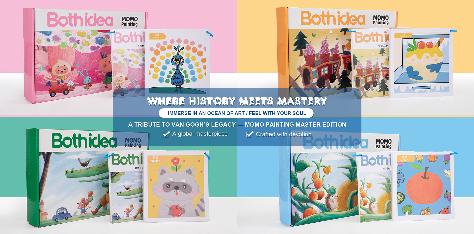Bothidea Toys Co.,LTD